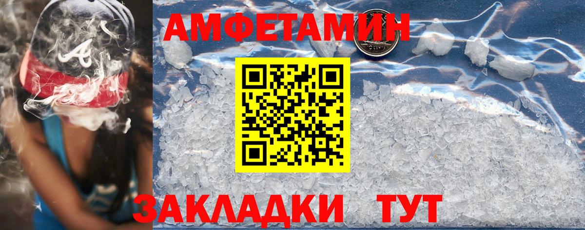 Амфетамин 98% Нижний Новгород