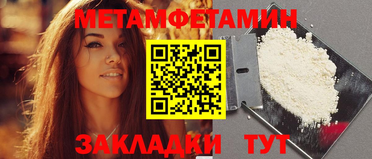 Нижний Новгород  Amphetamine VHQ  Вход с VPN 