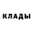 Метадон кристалл DenBay