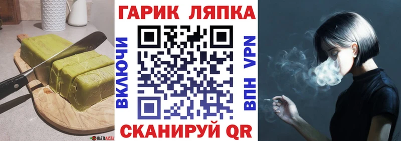 Cannafood марихуана  Нижний Новгород 