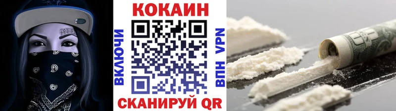 купить сайты Нижний Новгород Cocaine Эквадор