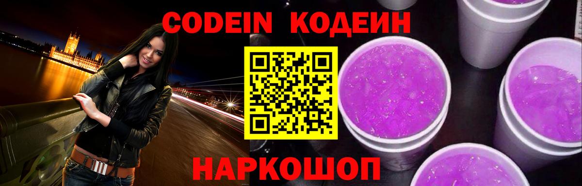 НБОМе Нижний Новгород