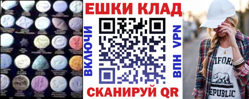 закладки  ссылка на мегу ONION  ЭКСТАЗИ круглые  Нижний Новгород 
