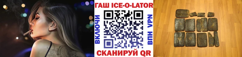 ГАШИШ VHQ  даркнет официальный сайт  Нижний Новгород  МЕГА сайт 