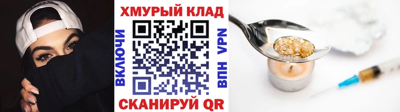 Героин белый  дарнет шоп  Нижний Новгород 