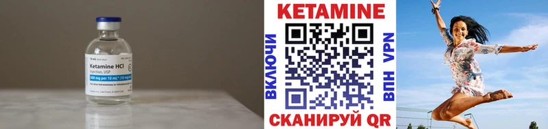 КЕТАМИН ketamine  Нижний Новгород 
