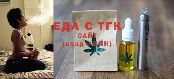 прущий лед Алзамай