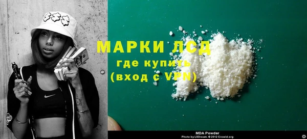 синтетический гашиш Алексеевка