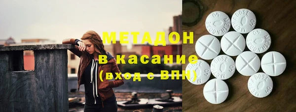 мефедрон Арсеньев