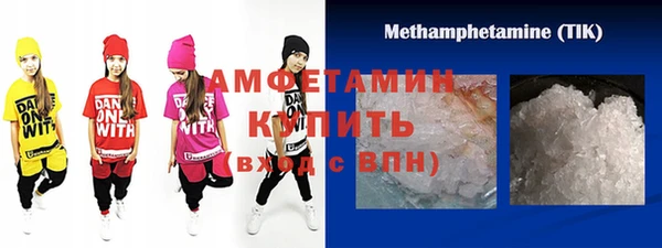 мефедрон Арсеньев
