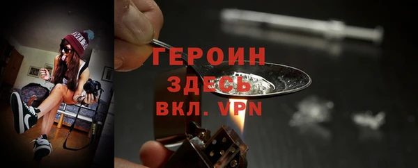 мефедрон Арсеньев