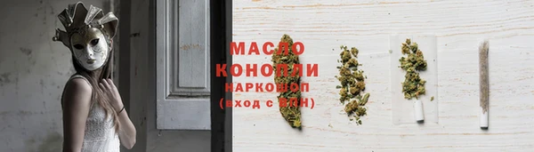 синтетический гашиш Алексеевка