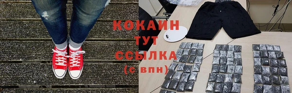 синтетический гашиш Алексеевка