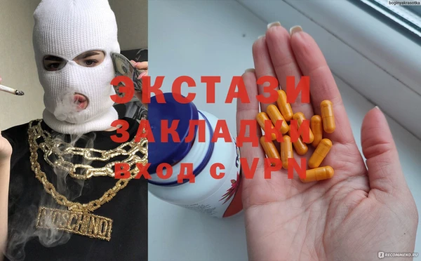 круглые Ханты-Мансийск
