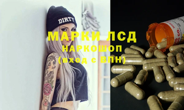 синтетический гашиш Алексеевка