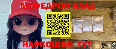 эйфоретик Гай