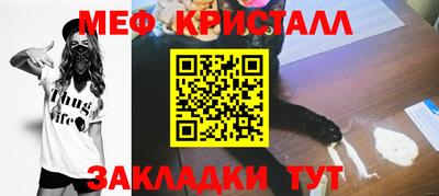 шишки Гагарин