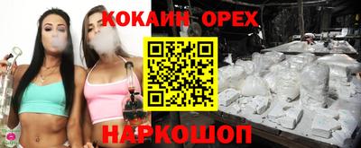 шишки Гагарин