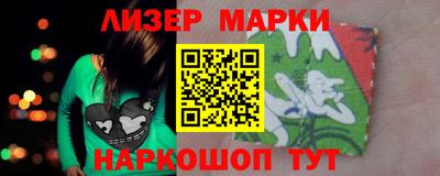 PSILOCYBIN Гатчина