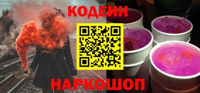 эйфоретик Гай