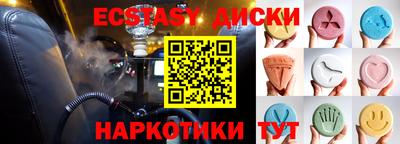 эйфоретик Гай