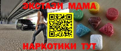 эйфоретик Гай