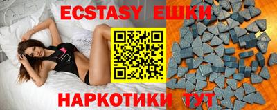 шишки Гагарин