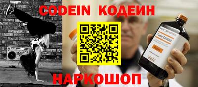 шишки Гагарин