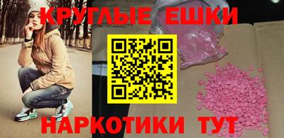 PSILOCYBIN Гатчина