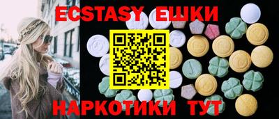 шишки Гагарин
