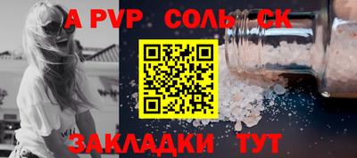эйфоретик Гай
