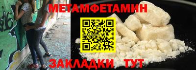 эйфоретик Гай