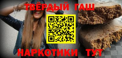 шишки Гагарин