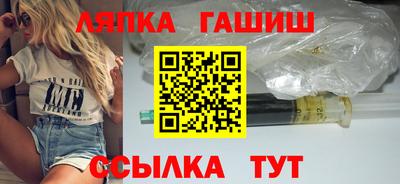 шишки Гагарин