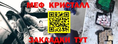 шишки Гагарин