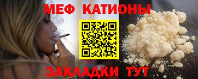 шишки Гагарин