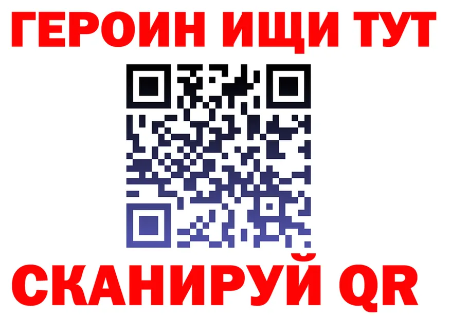 Магазин наркотиков это наркотические препараты Нижний Новгород