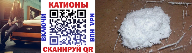 Меф мука блэк спрут tor Нижний Новгород