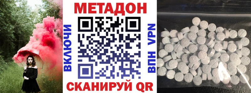 кракен как войти  Нижний Новгород  Метадон мёд  что такое  