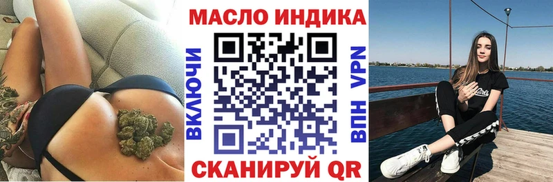 где продают наркотики  OMG зеркало  это телеграм  Нижний Новгород  ТГК Wax 