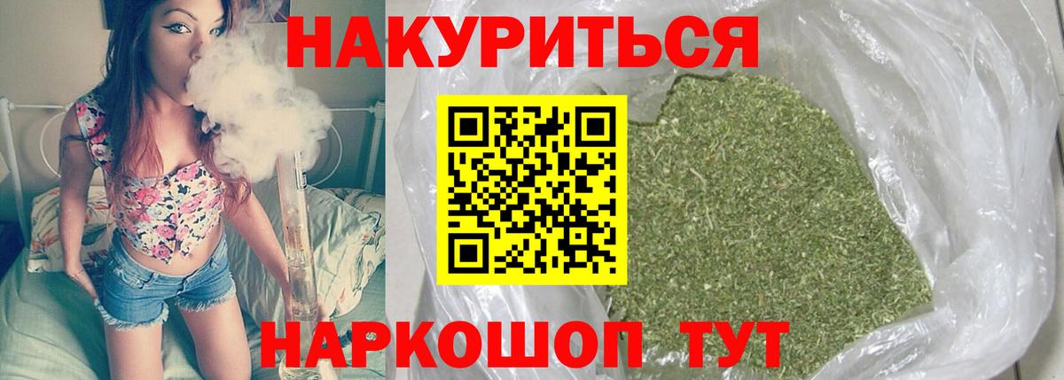 Каннабис план Нижний Новгород