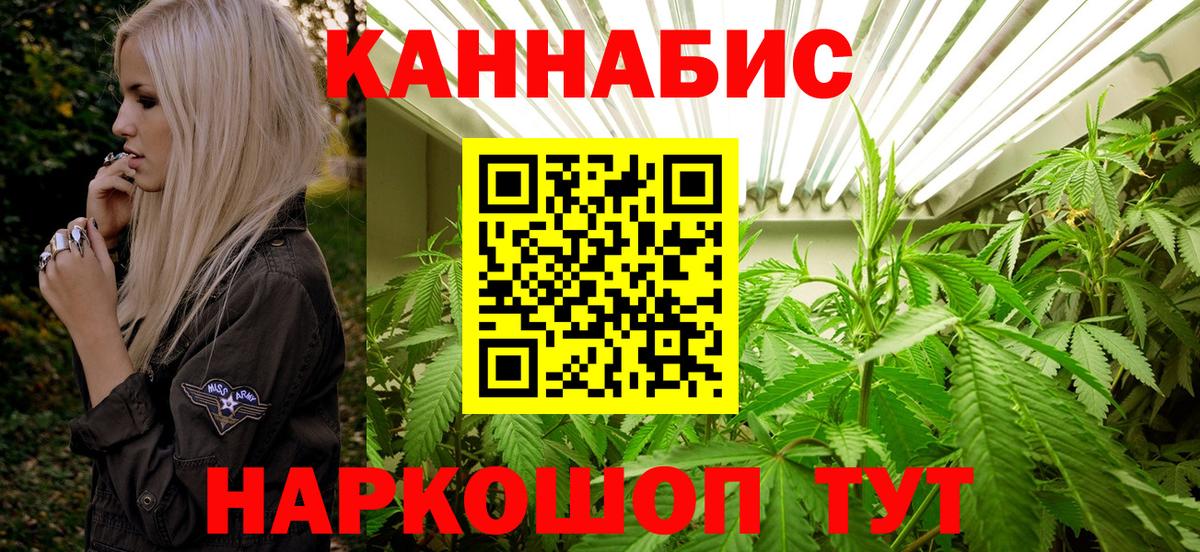 МАРИХУАНА OG Kush  Марихуана MAZAR  Нижний Новгород  Бошки Шишки Bruce Banner  Вход с VPN  Марихуана MAZAR 